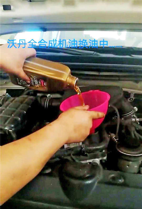 汽車潤滑油